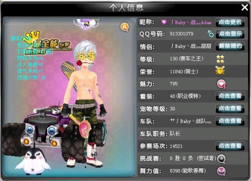 而基耶萨的 而基耶萨的