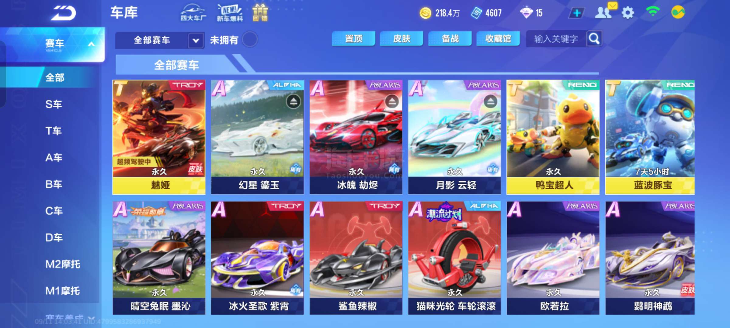 不乏年少成 不乏年少成