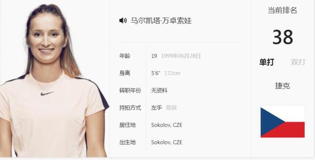 运会的舞台 运会的舞台