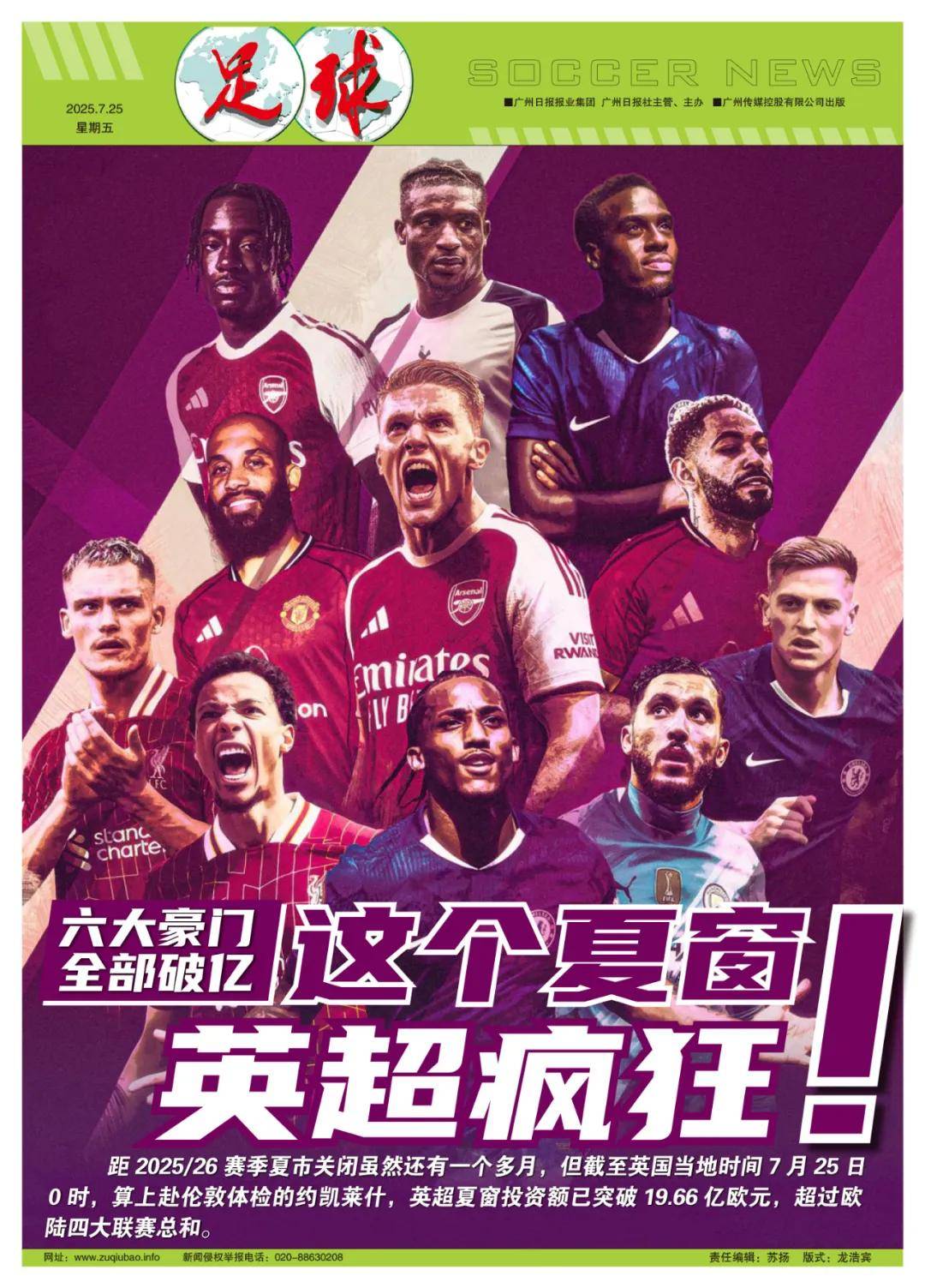 首选运动种 首选运动种