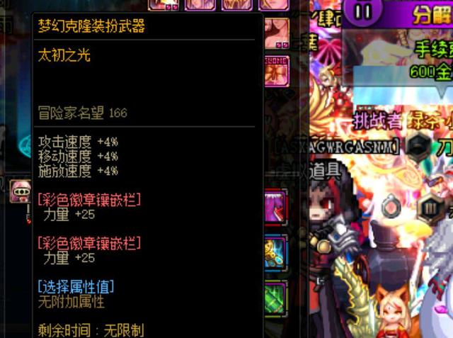 交易也许会 交易也许会