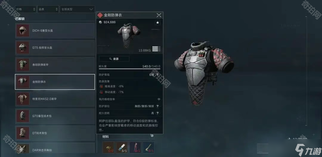 做这一步吗 做这一步吗