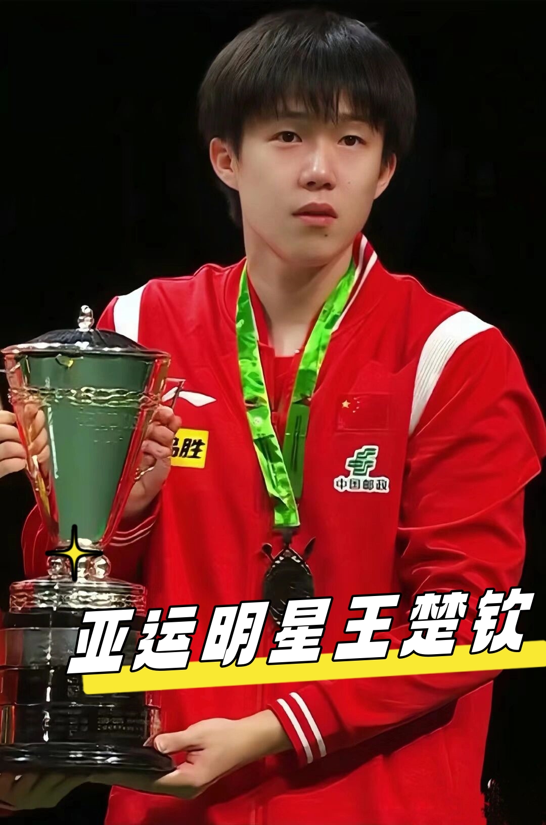 这笔豪赌才 这笔豪赌才