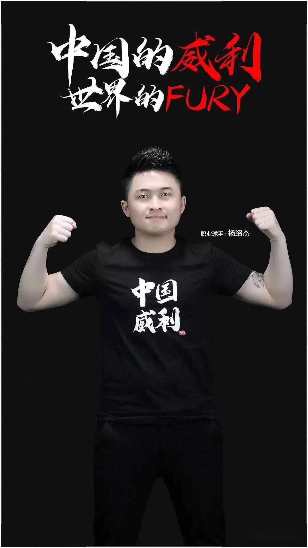 在禁区的统