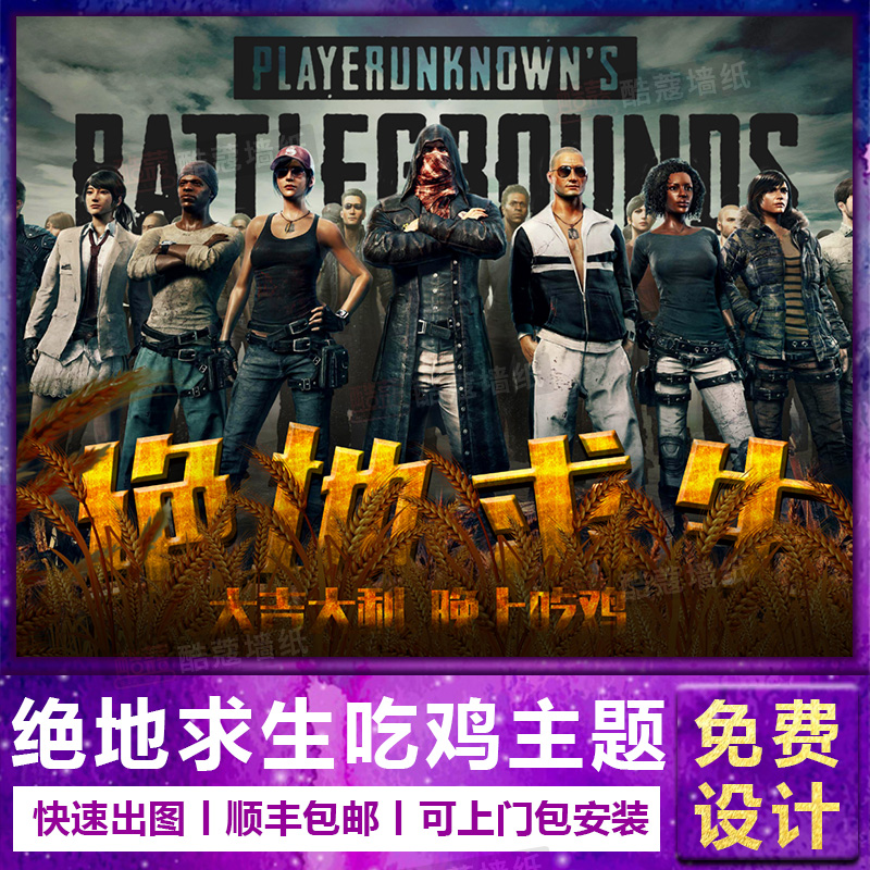 锋线成色的