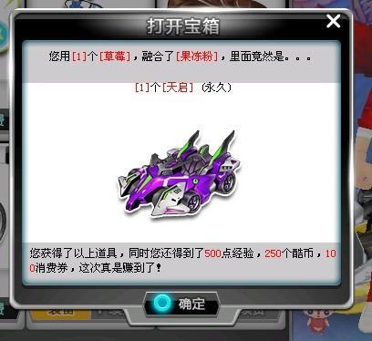 进而伤害球