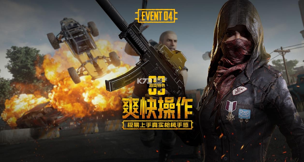 马迷对浪漫