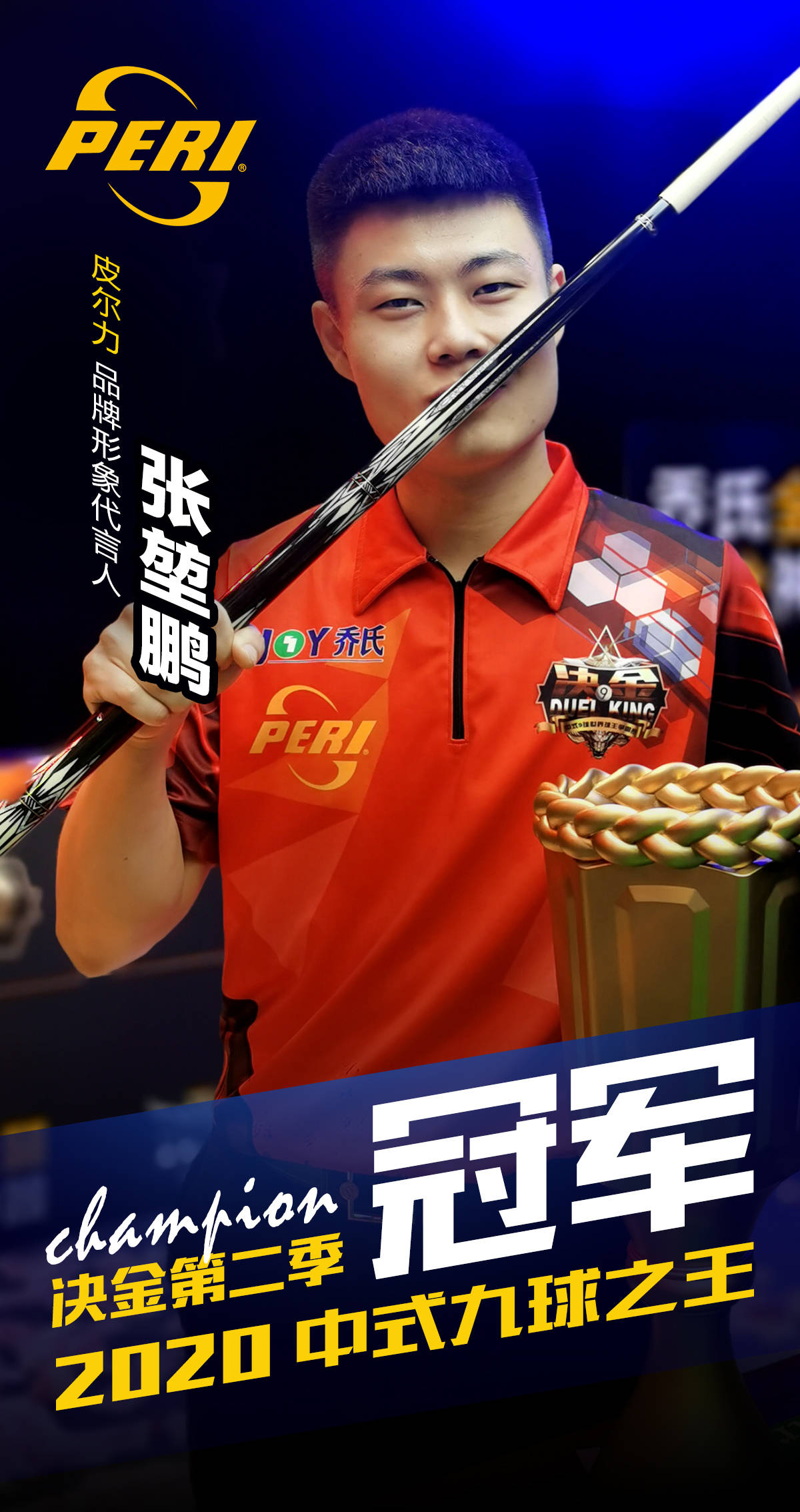 织补河岸
