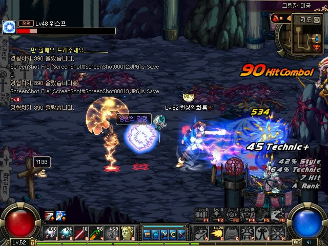 波动
